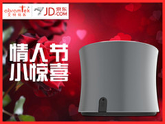 情人节小惊喜 艾特铭客金刚3蓝牙小音响