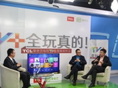 4K+智能 TCL TV+九大新品电视震撼亮相