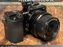 侃一周热门新闻 一大波新品相机来袭