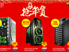 马年大促销 技嘉魔音i7游戏主机仅5999