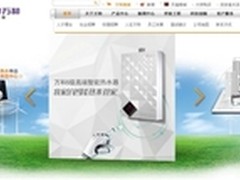 松下SLW63C工程投影机市场报78000元