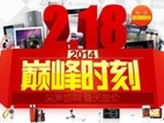 国美在线2月巅峰时刻 常态化营销得人心