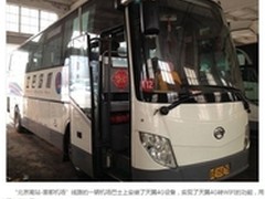 北京电信4G覆盖五环 8家营业厅可体验4G