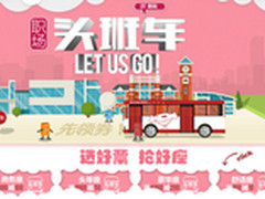 职场头班车 京东IT产品超低价格大促销