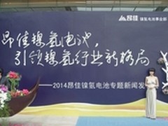 昂佳镍氢电池，引领镍氢行业新格局