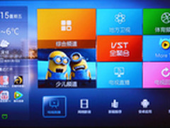 影能E8界面全曝光 功能丰富且有特点