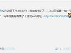 NC6助力互联网化 打造数据驱动型企业