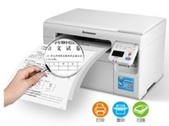 打印全搞定 全在联想多功能一体机M2041