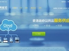 风起云——新型云服务器服务体系及模块