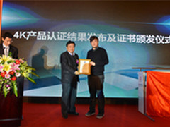TCL多款4K电视获权威认证 领跑2014市场