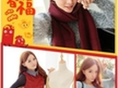 红马年开春最受欢迎“海报拼图”盘点