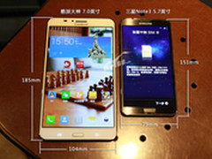 7寸八核仅1888元 酷派大神京东有现货