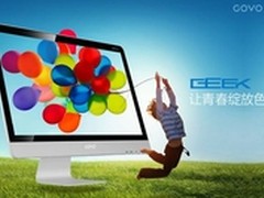 品质 时尚 冠微GOVO极客家族两新品亮相