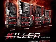 斩获38项大奖 华擎杀手领军游戏主板