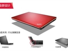 绝对低价！ThinkPad E430C亚马逊3499元