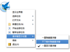 更贴心 迅雷7.9.19.4732优先体验版发布