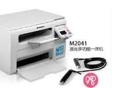 联想多功能一体机M2041+阿迪跳绳