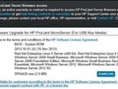 惠普X86服务器固件软件更新收费在即