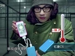 无惧严寒考验 节后回程必备装备忆捷C5