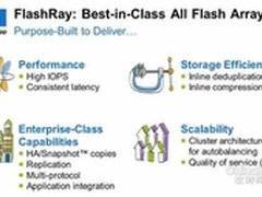 NetApp表示FlashRay不会使用SANtricity