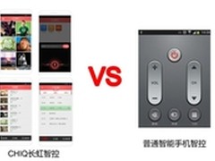 长虹CHiQ电视55Q1R  带走马上看