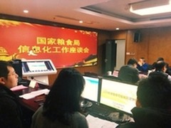 清投T-Show系统+2通道融合项目实用播报