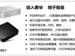 影能E系列全曝光 人体智能盒子布局初显