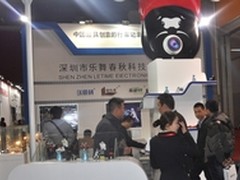 马上有惊喜 乐舞春秋新品惊艳广州展会