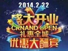 国内首家腾龙形象体验店2月22日开业