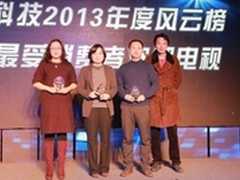 海信4K VIDAA获评新浪年度受欢迎电视奖