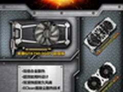 挖矿能力很好 市售高性价比GTX750推荐