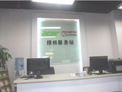 Acer宏碁完善湖南长沙服务网点