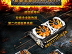 中端霸主！索泰750/750Ti六款震撼发布