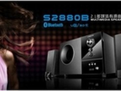 ENKOR恩科音响新年力作 蓝牙2.1S2880B