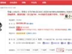华硕圣骑士 GTX780 游戏显卡京东购买