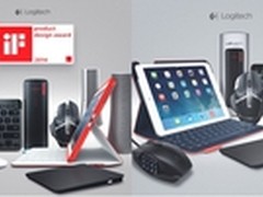 罗技引领创新 多款产品获世界设计大奖