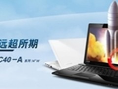 东芝热卖电脑 登陆京东头班车抢购活动