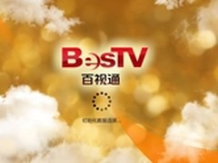 百视通股权激励敲定 人才战略升级