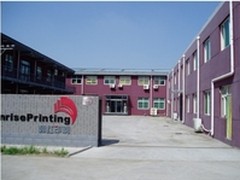 爱普生携手北京朝红—创数码标签印刷