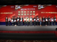 致远软件连续九年领跑中国协同管理软件