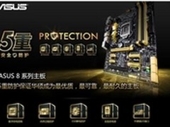 远离静电 华硕主板“ESD静电防护”解析