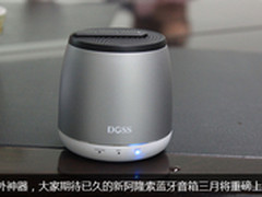 阳春三月 新阿隆索蓝牙音箱即将上市