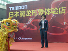 日本腾龙全国首家体验店上海正式开业