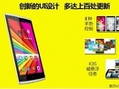 红米大神结终者 798元驰为VX1代替苹果