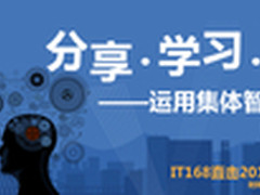 RSA 2014信息安全大会深度解读