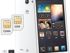 千元大屏电信版 华为G730邯郸促1299元