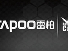 雷柏宣布签约联盟战队重金布局游戏外设