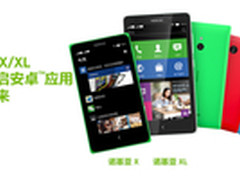 从没这样渴望风雨 IT大嘴巴广播140225