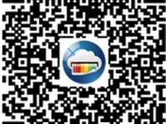 联想家用激光打印机M1840 适合全家人