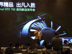 网吧游戏专家 NVIDIA GTX750TI/750发布